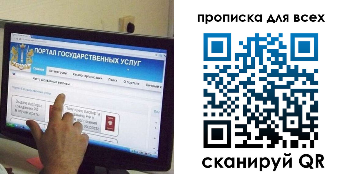 пропишу в квартире в Красноперекопске
