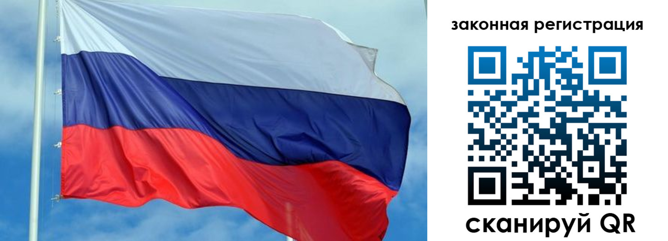 временная регистрация адрес в Красноперекопске