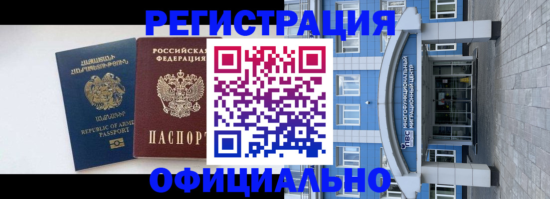 найти адрес прописки в Красноперекопске